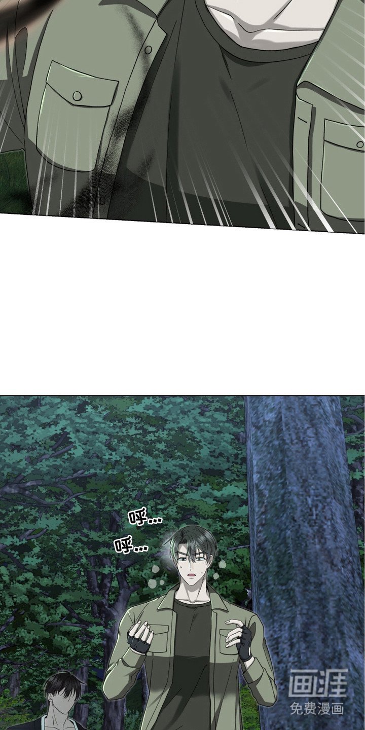 第19章：迷惑 