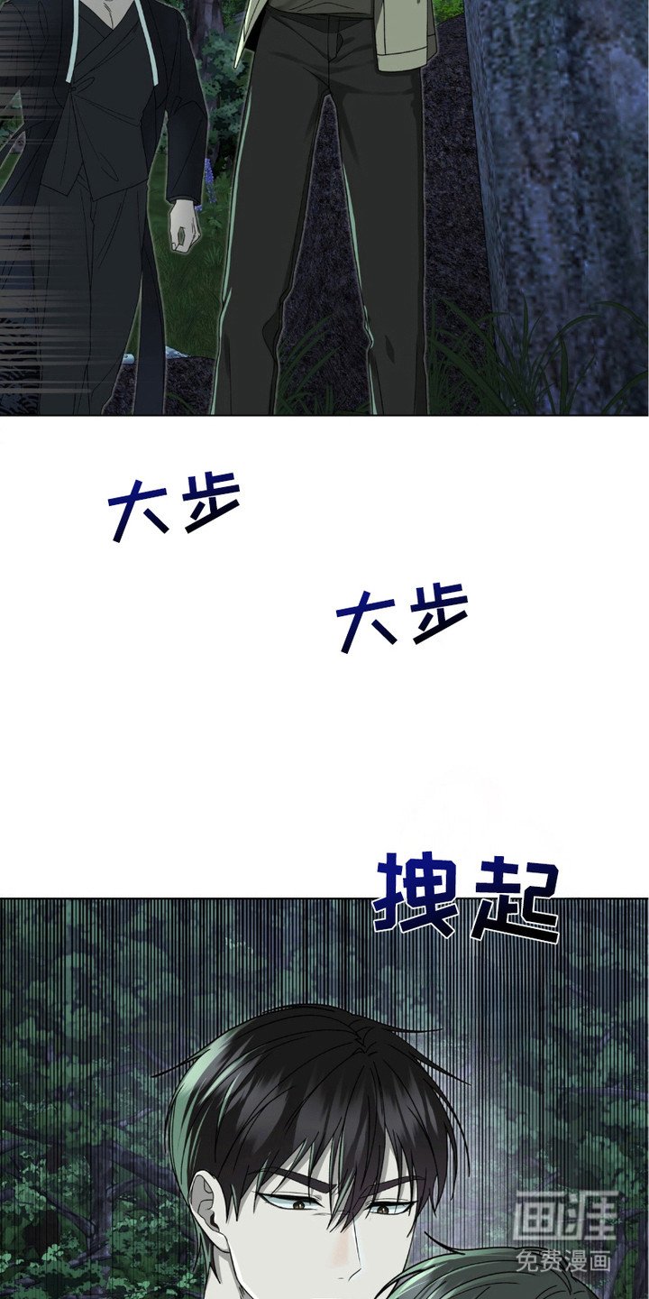 第19章：迷惑 