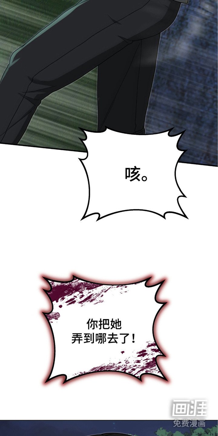 第19章：迷惑 