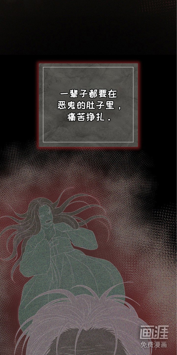 第19章：迷惑 