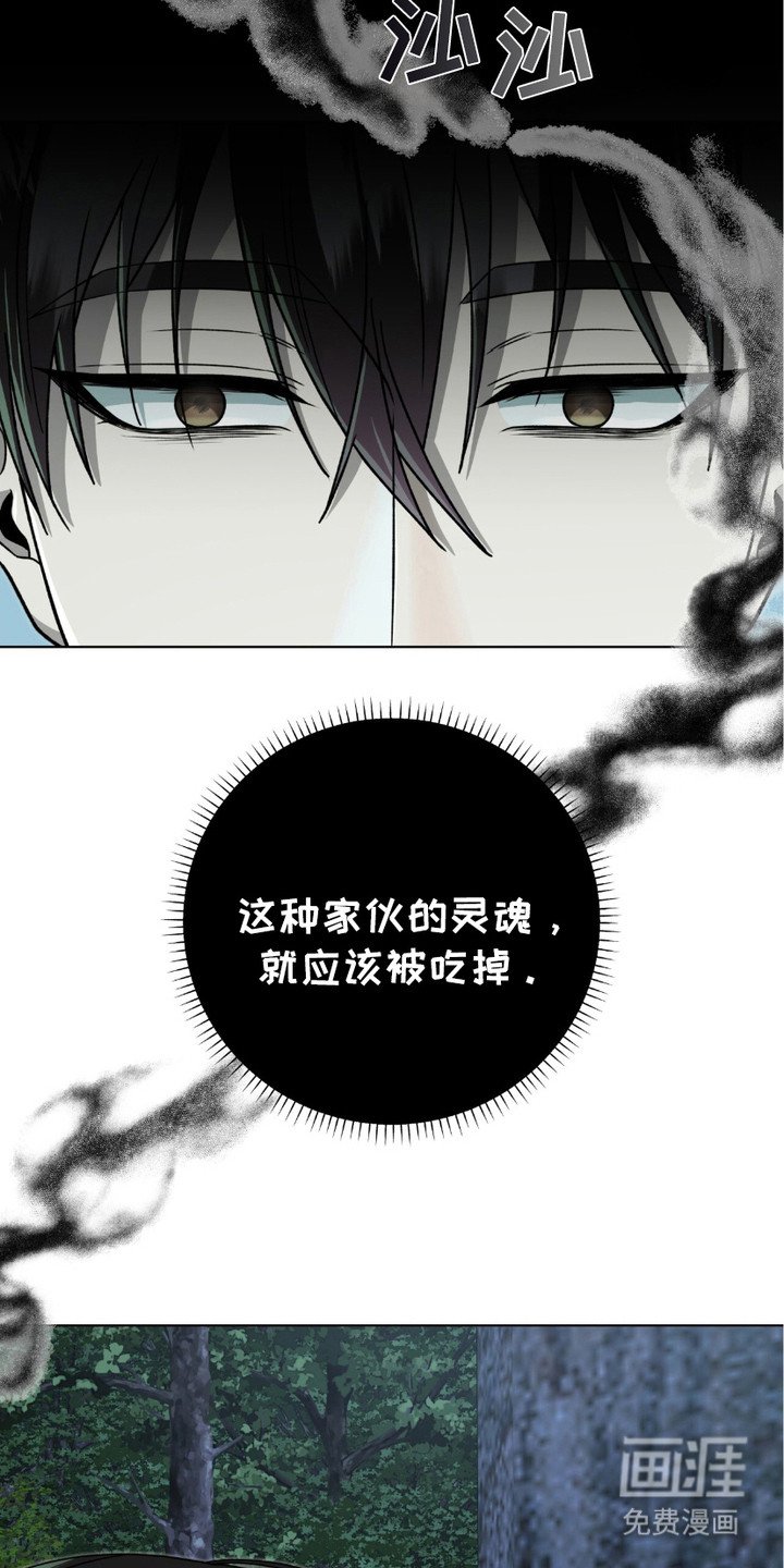 第19章：迷惑 