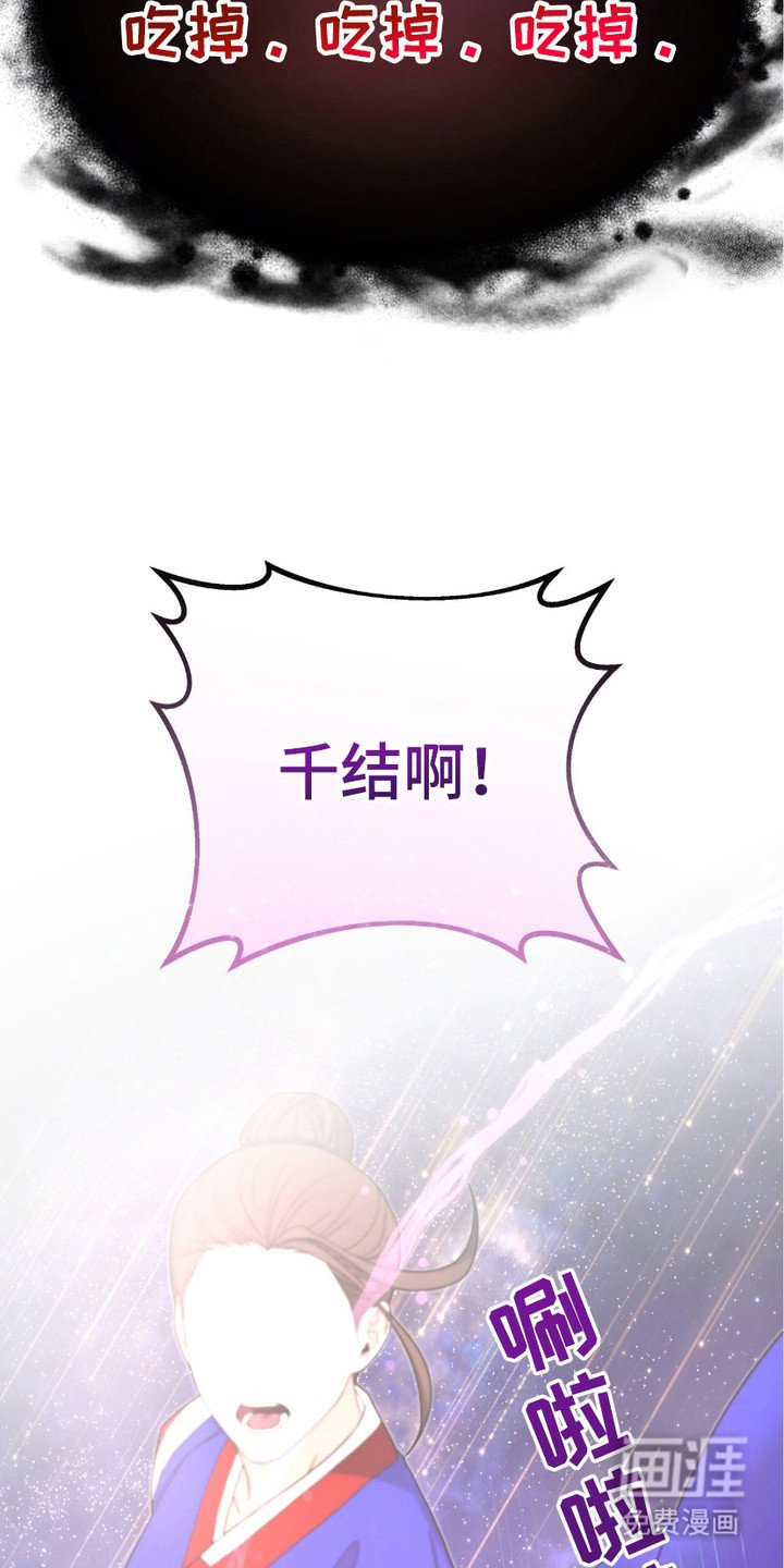 第19章：迷惑 