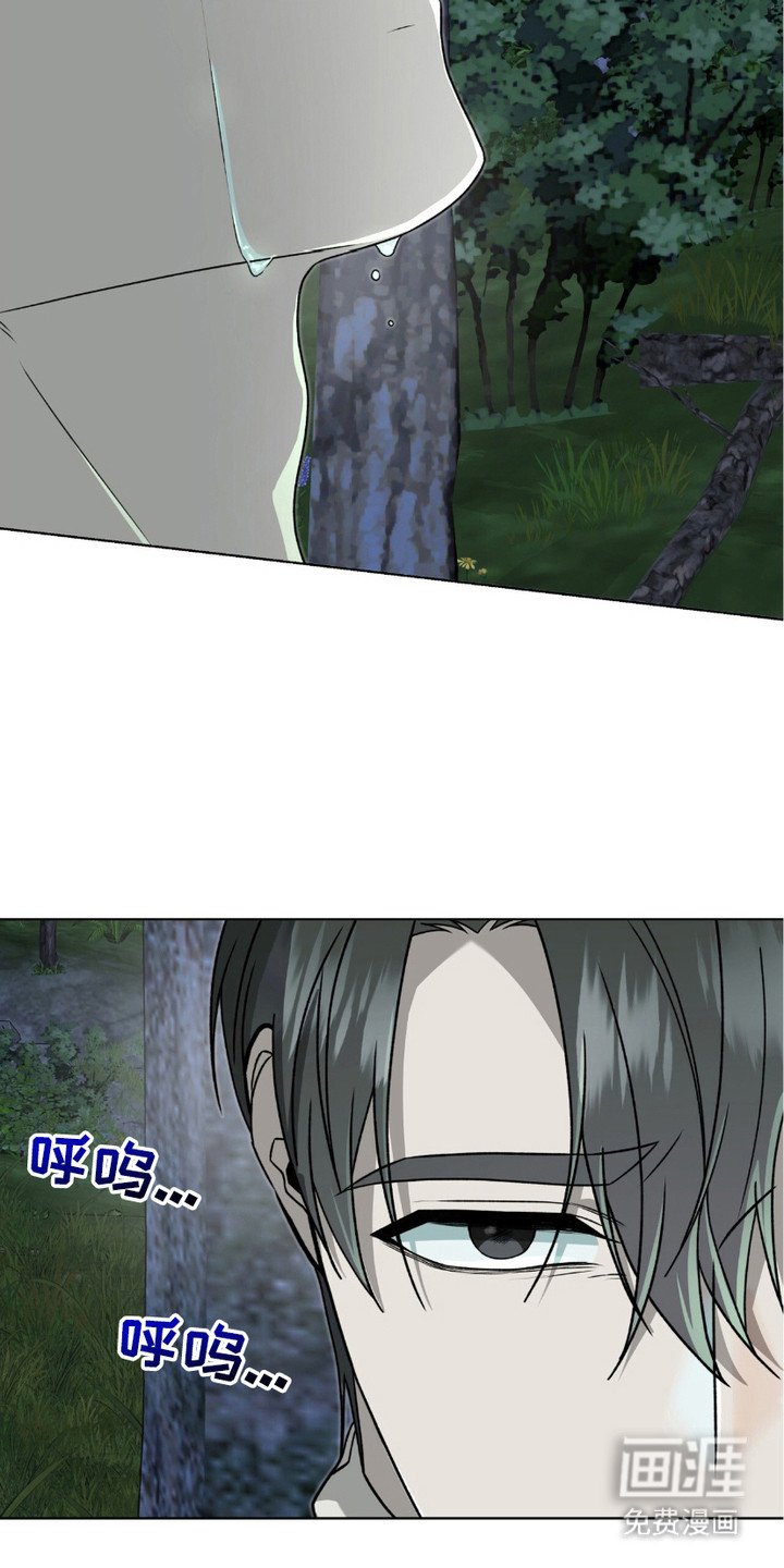 第19章：迷惑 