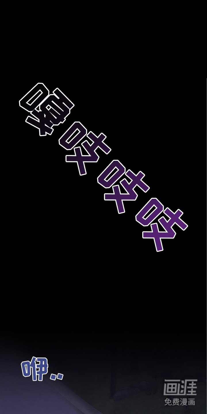 第2章：凶宅
