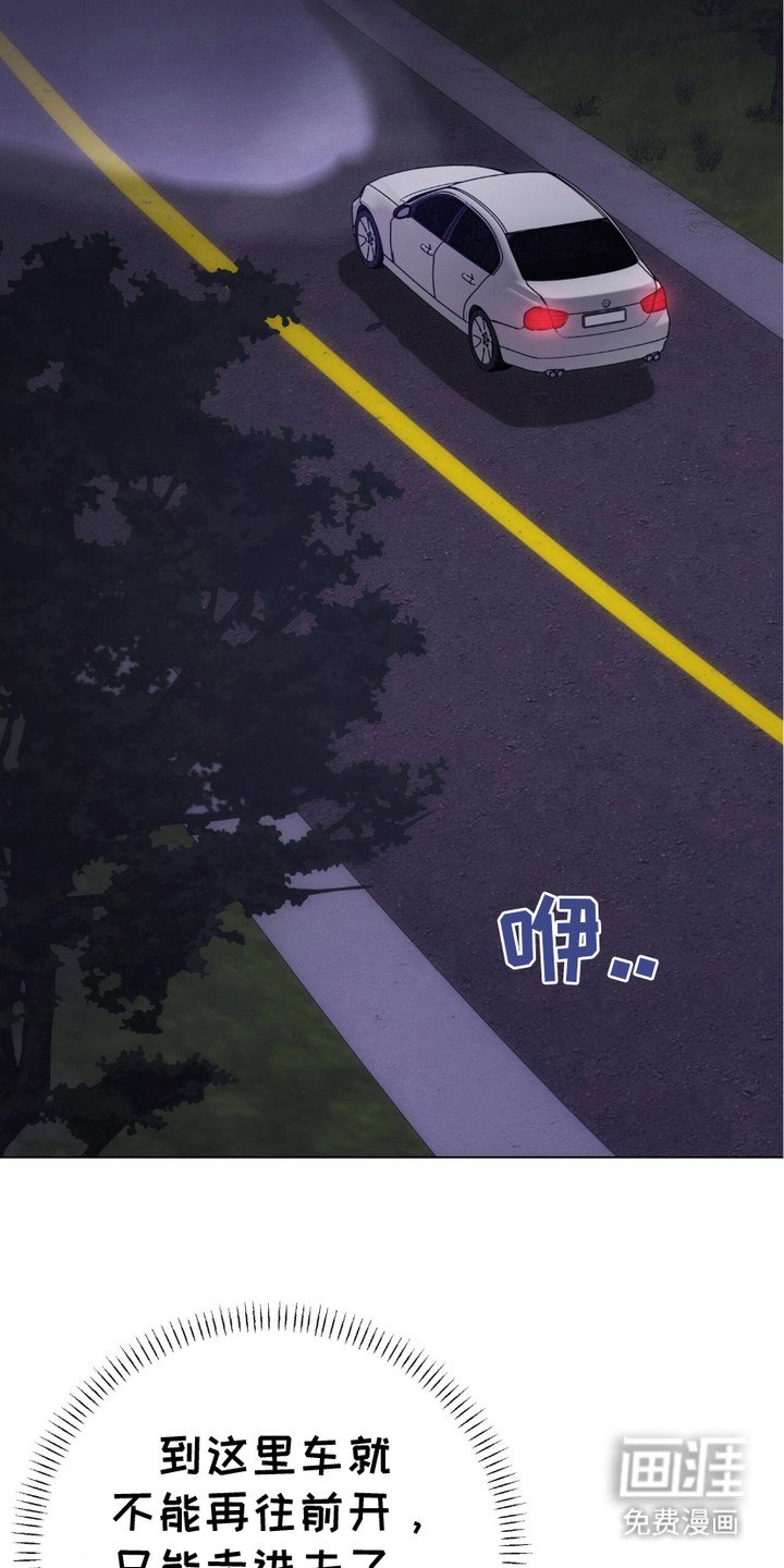 第2章：凶宅