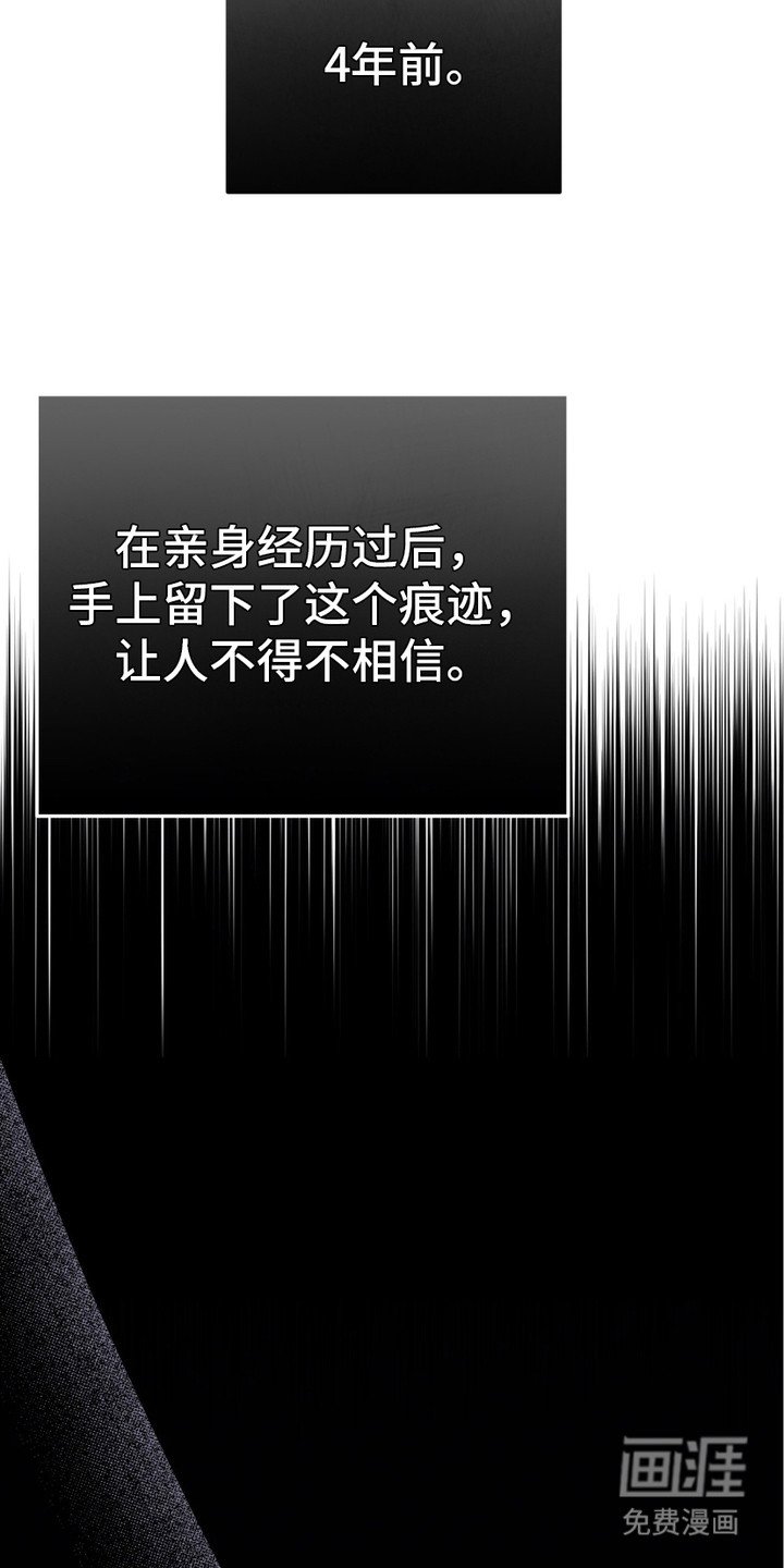 第2章：凶宅