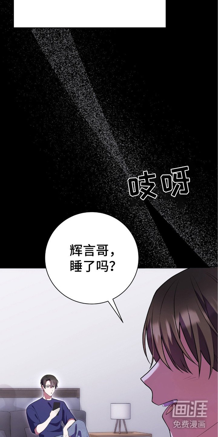 第2章：凶宅