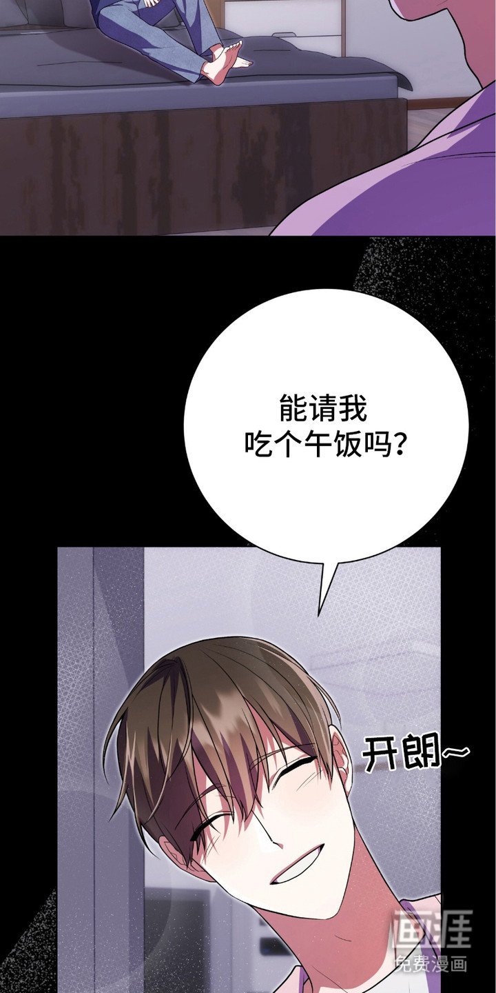 第2章：凶宅