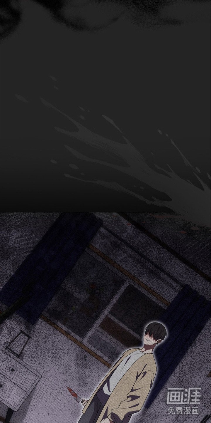 第2章：凶宅