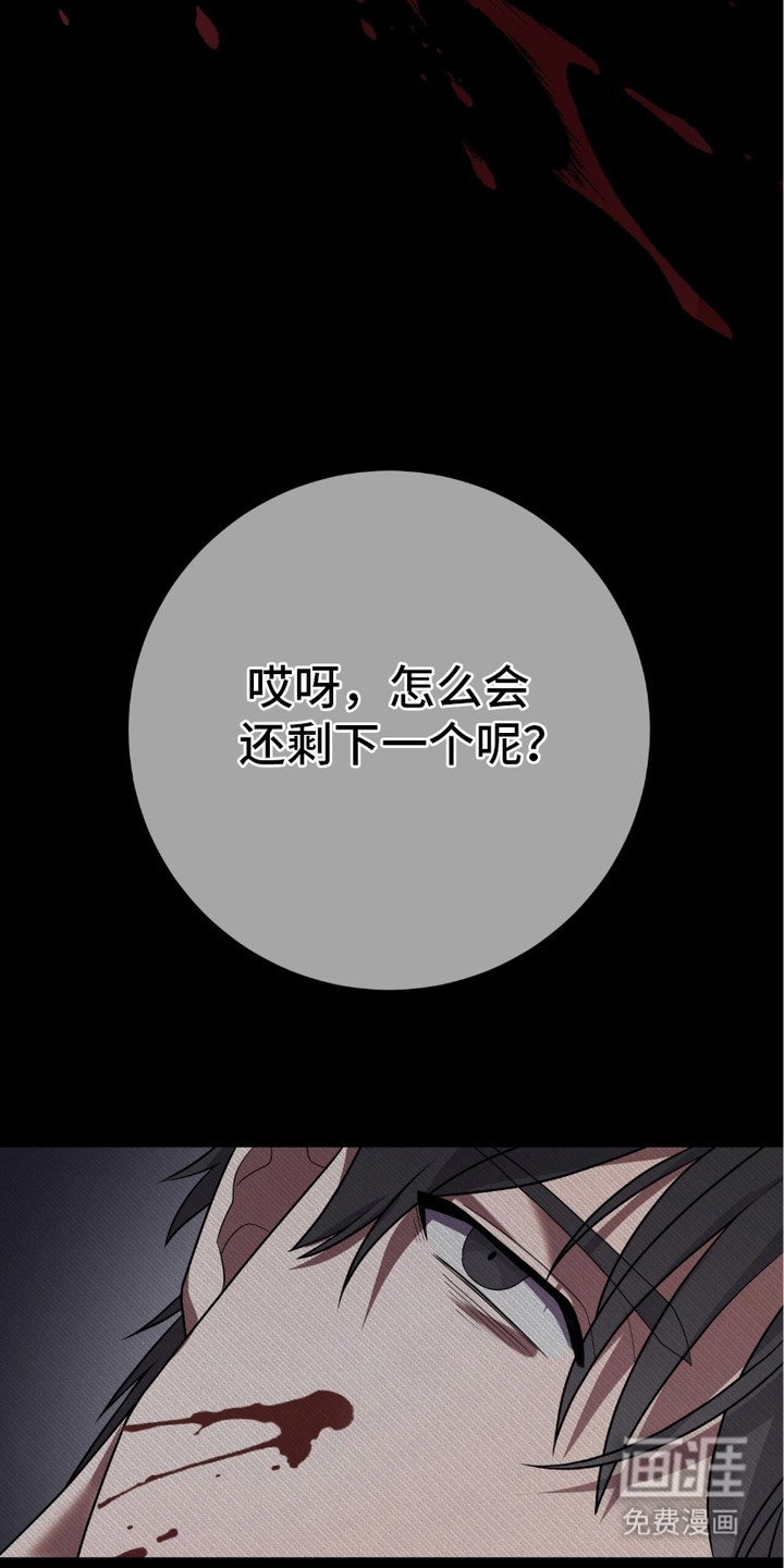 第2章：凶宅