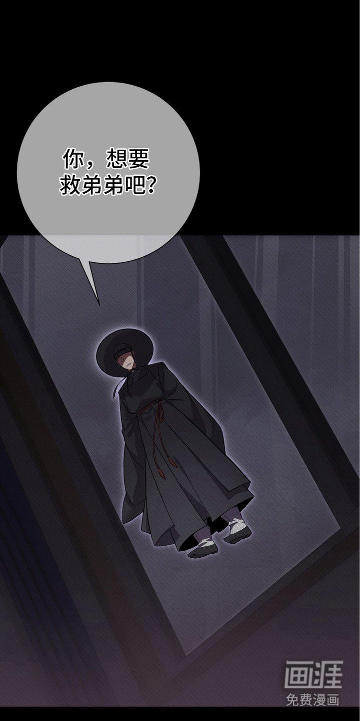 第2章：凶宅