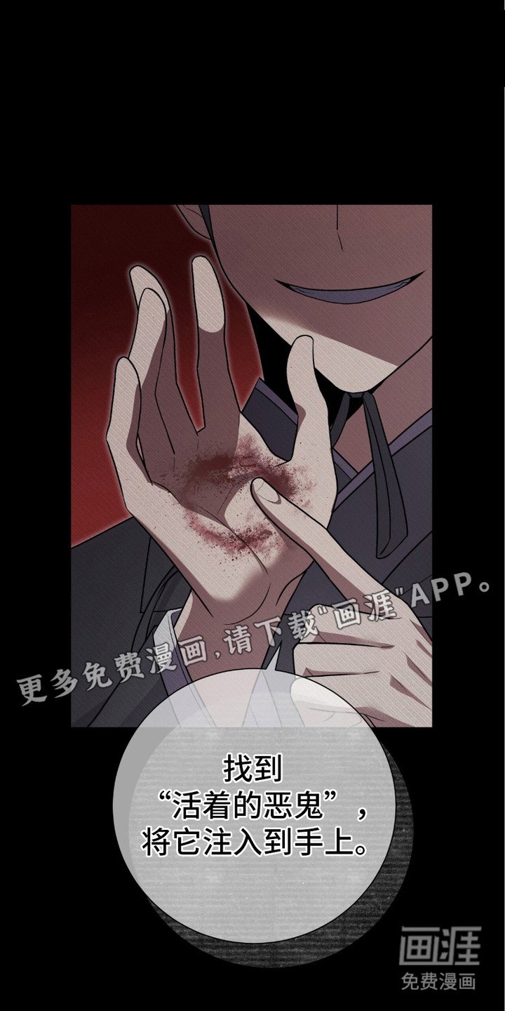 第2章：凶宅