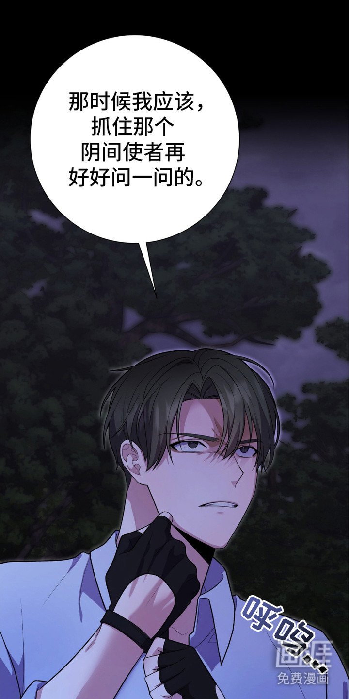 第2章：凶宅