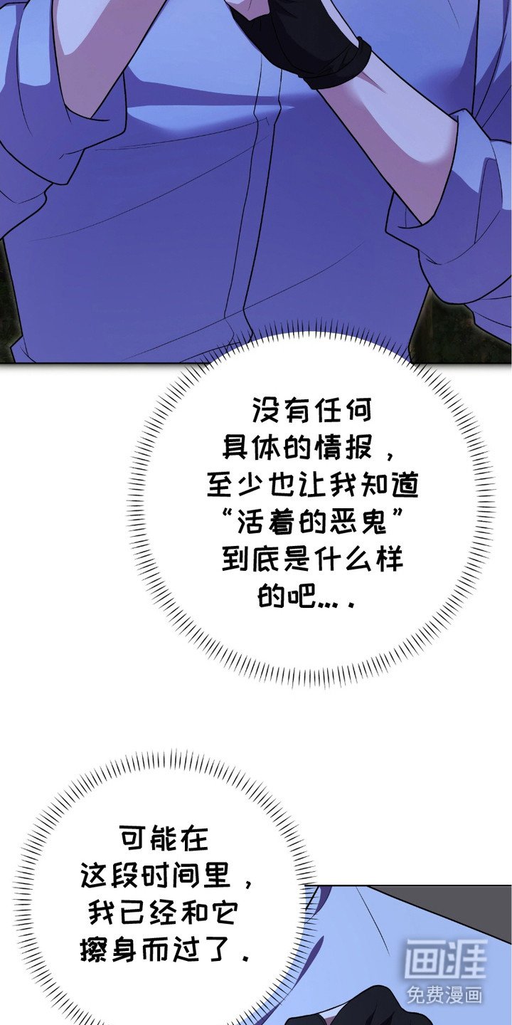 第2章：凶宅