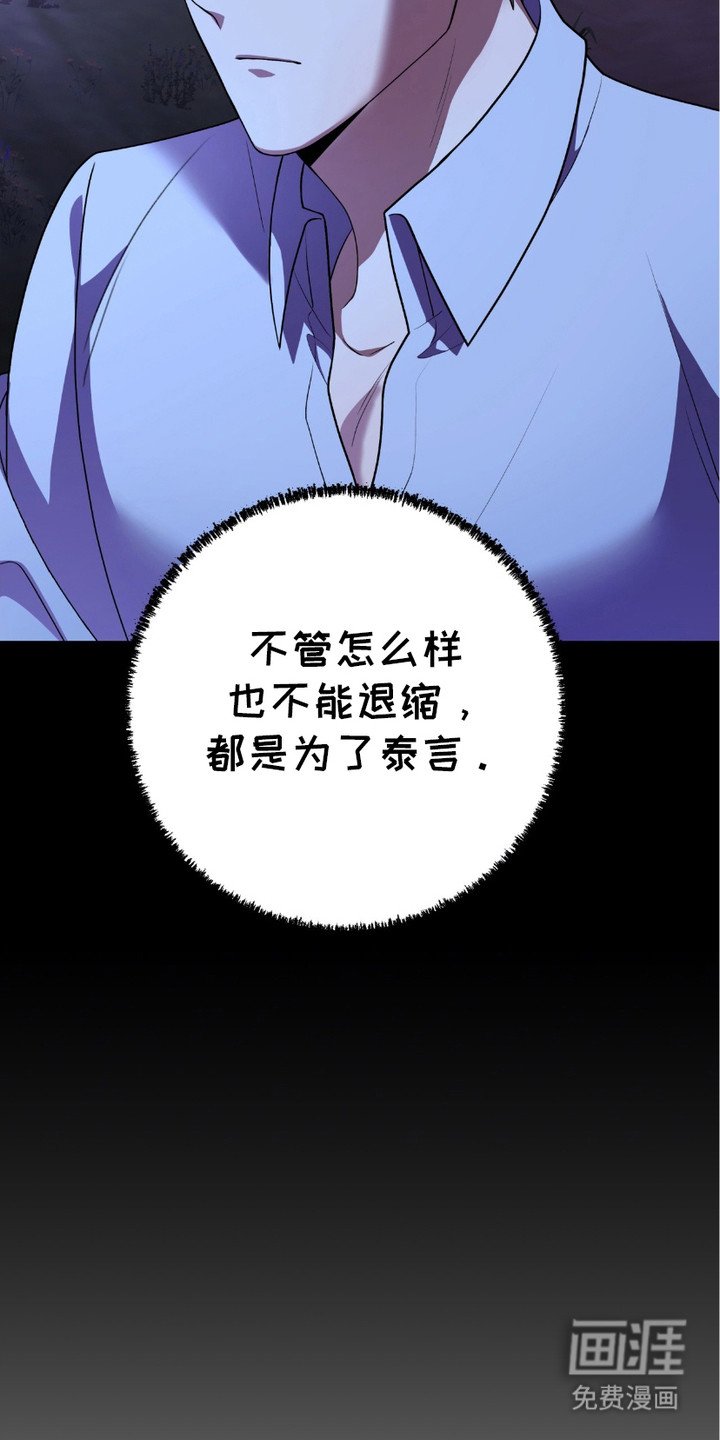 第2章：凶宅