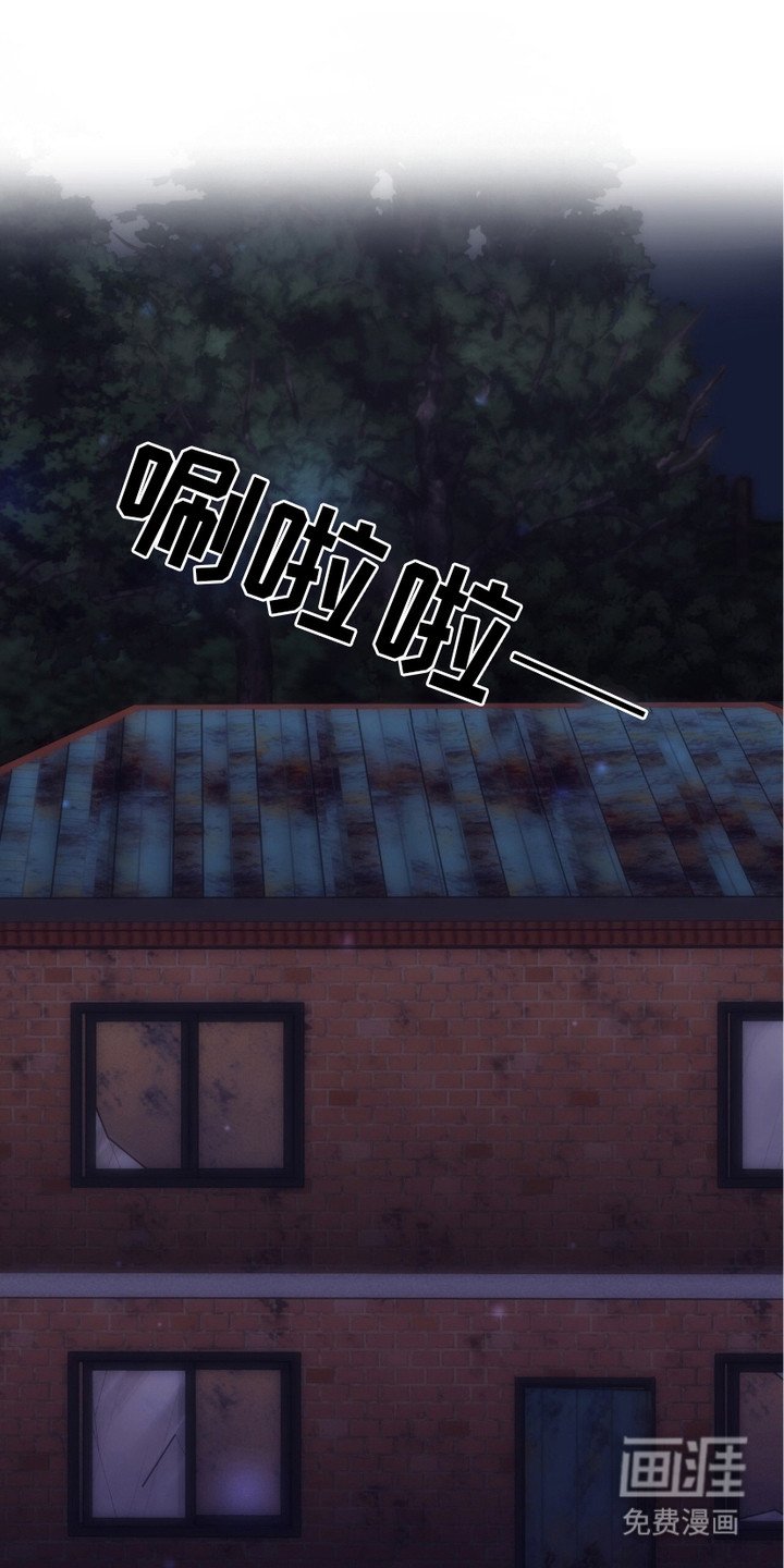 第2章：凶宅