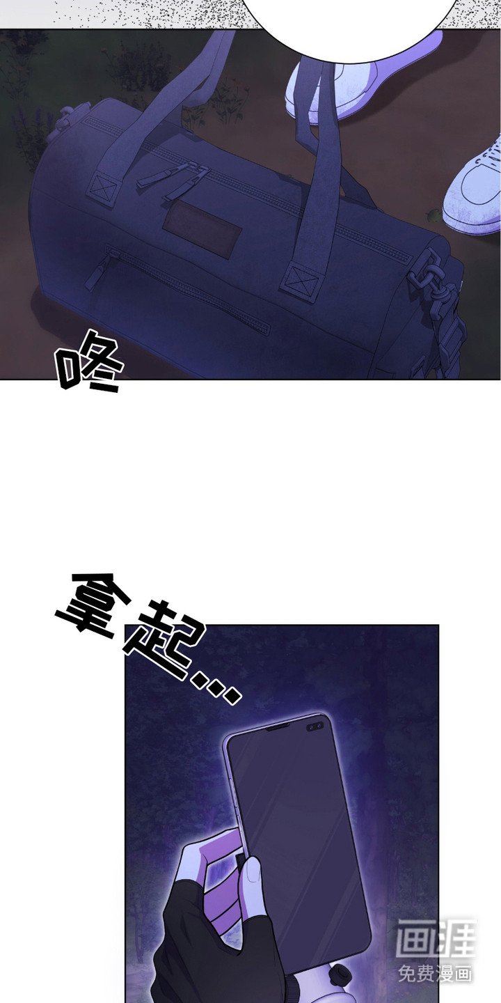 第2章：凶宅