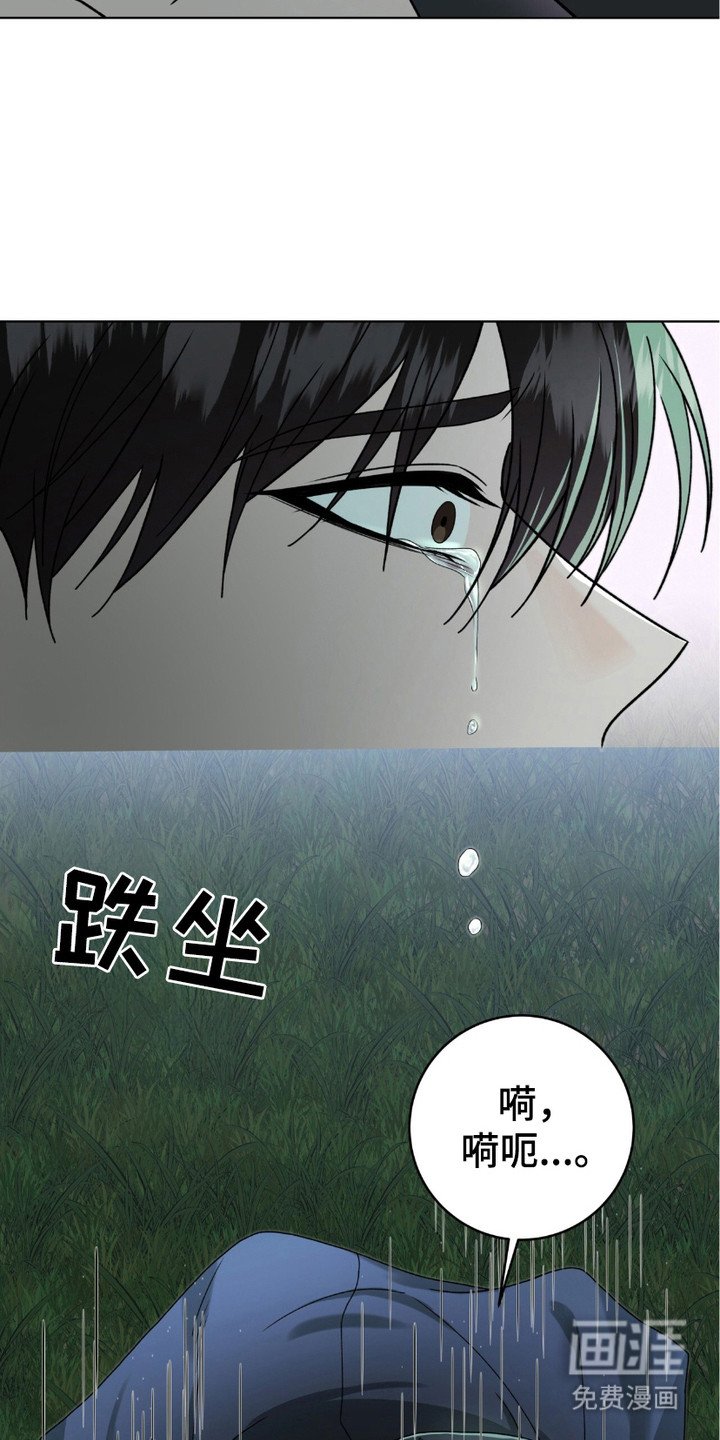 第20章：没有力气
