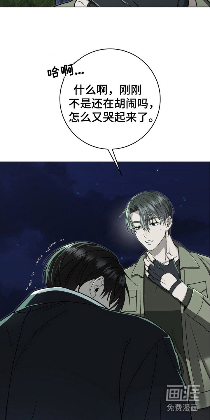 第20章：没有力气