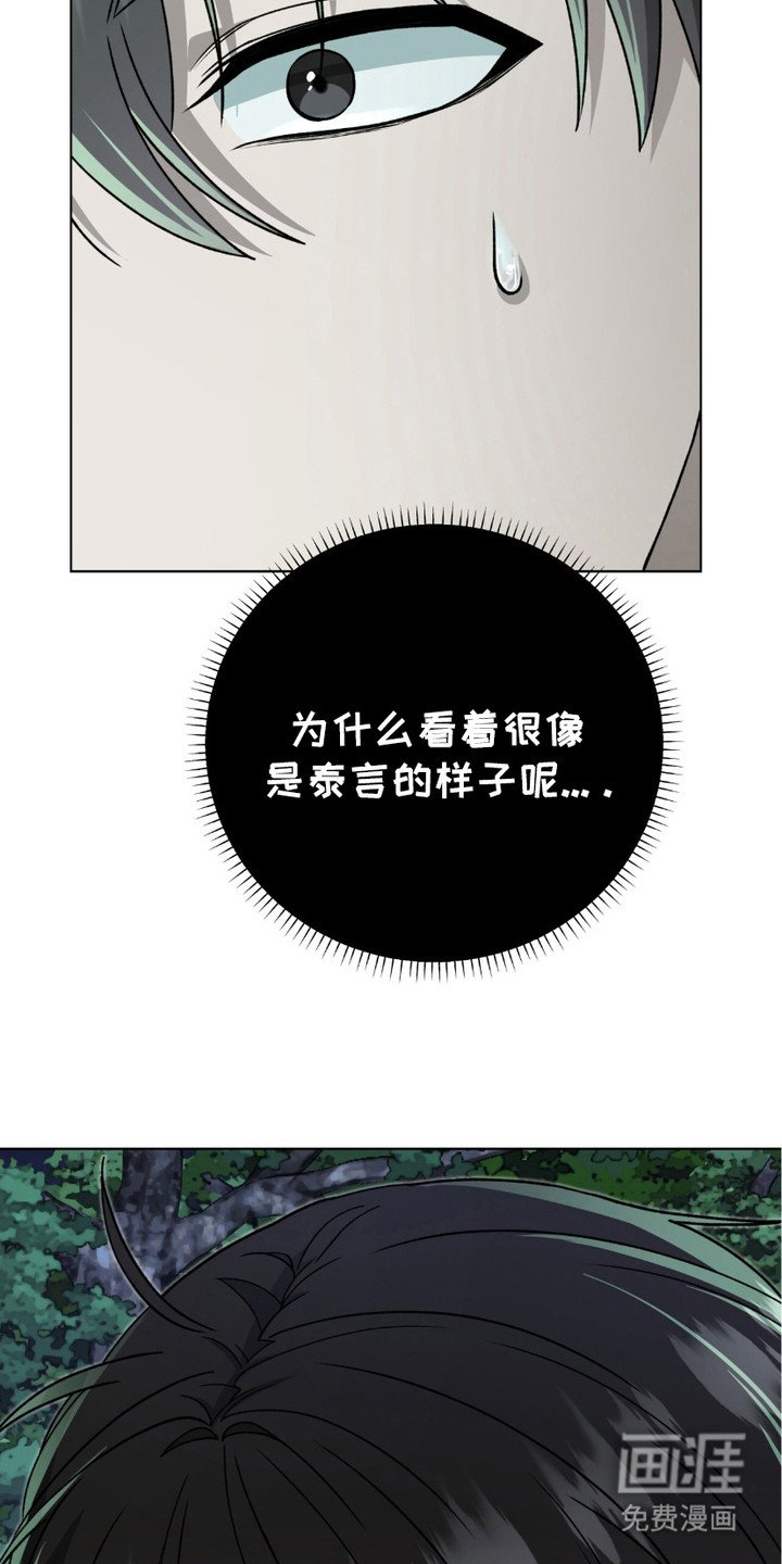 第20章：没有力气