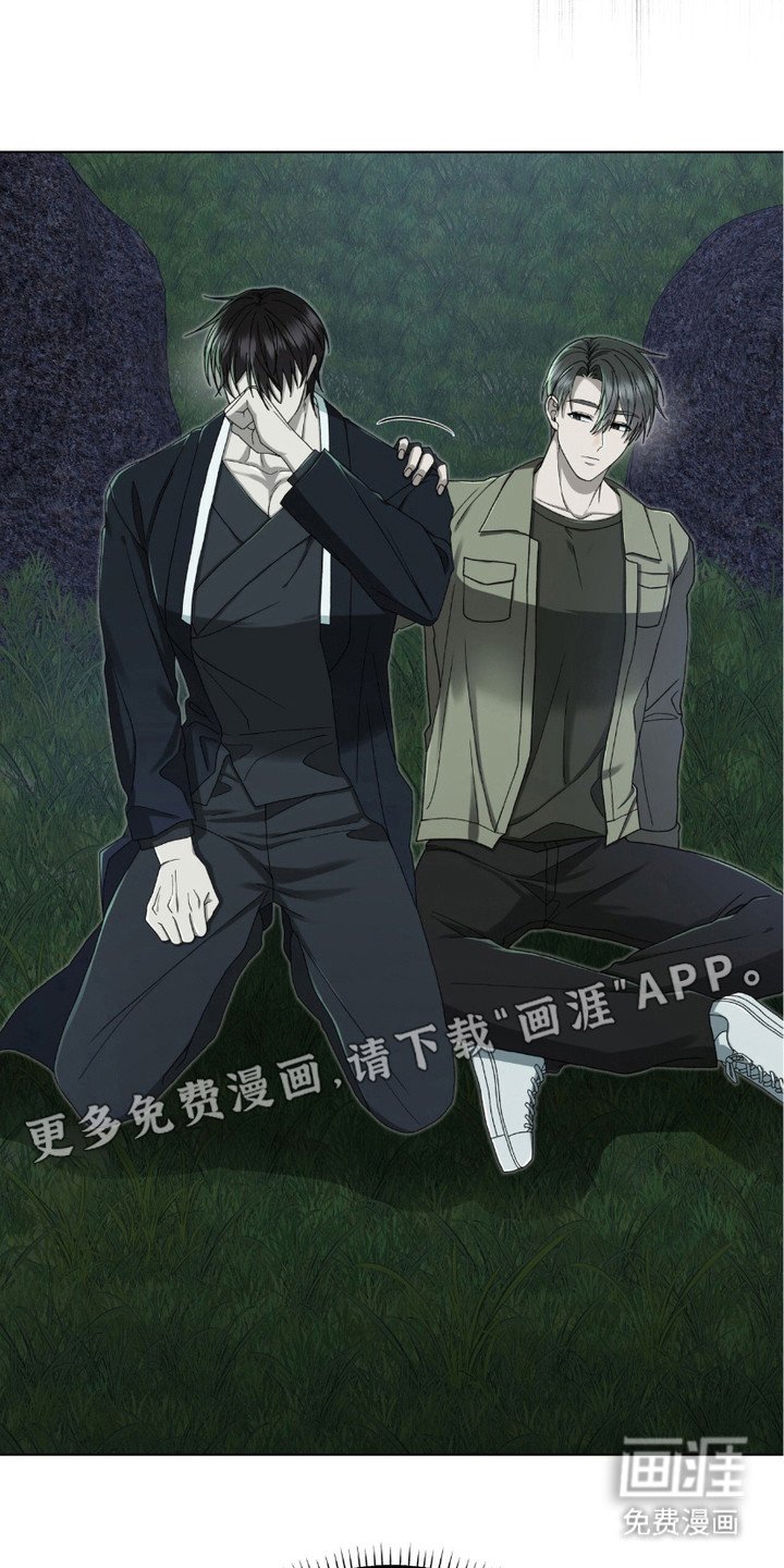 第20章：没有力气