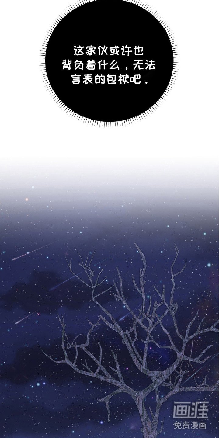 第20章：没有力气