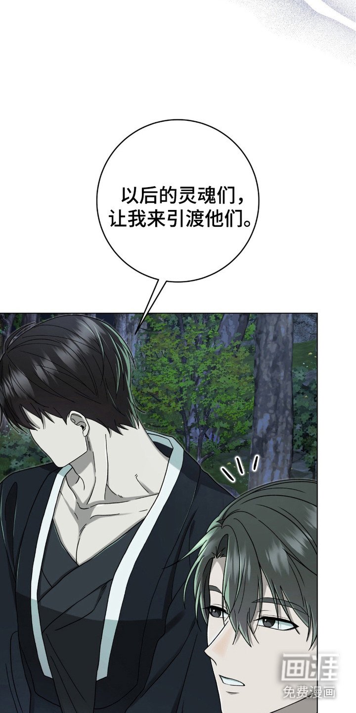 第20章：没有力气
