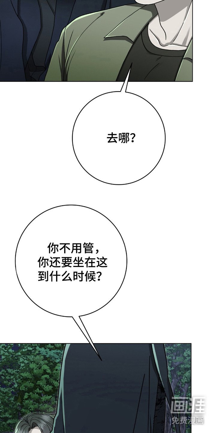 第20章：没有力气
