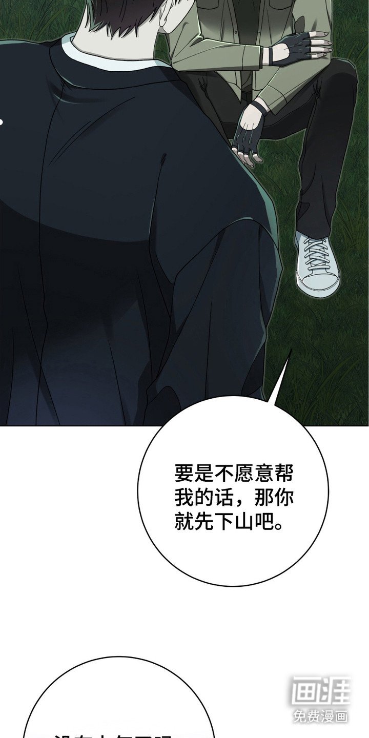 第20章：没有力气