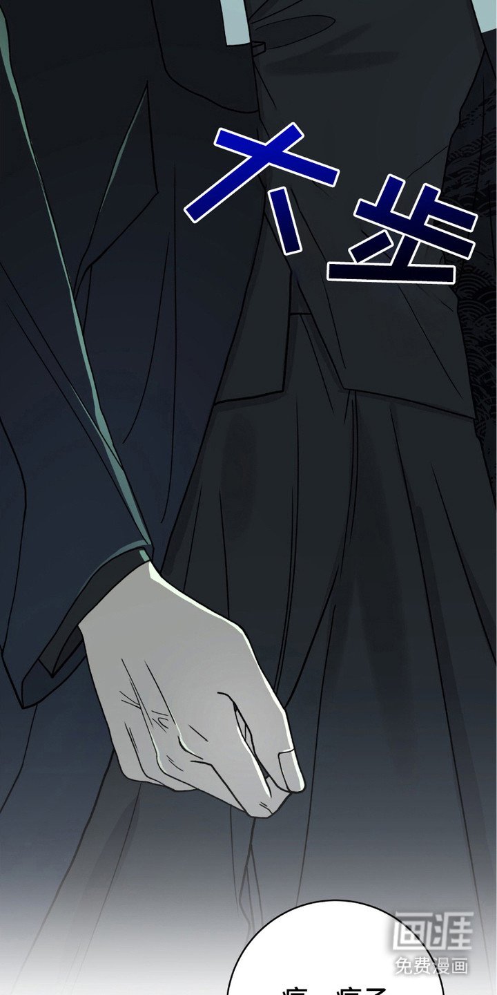 第20章：没有力气