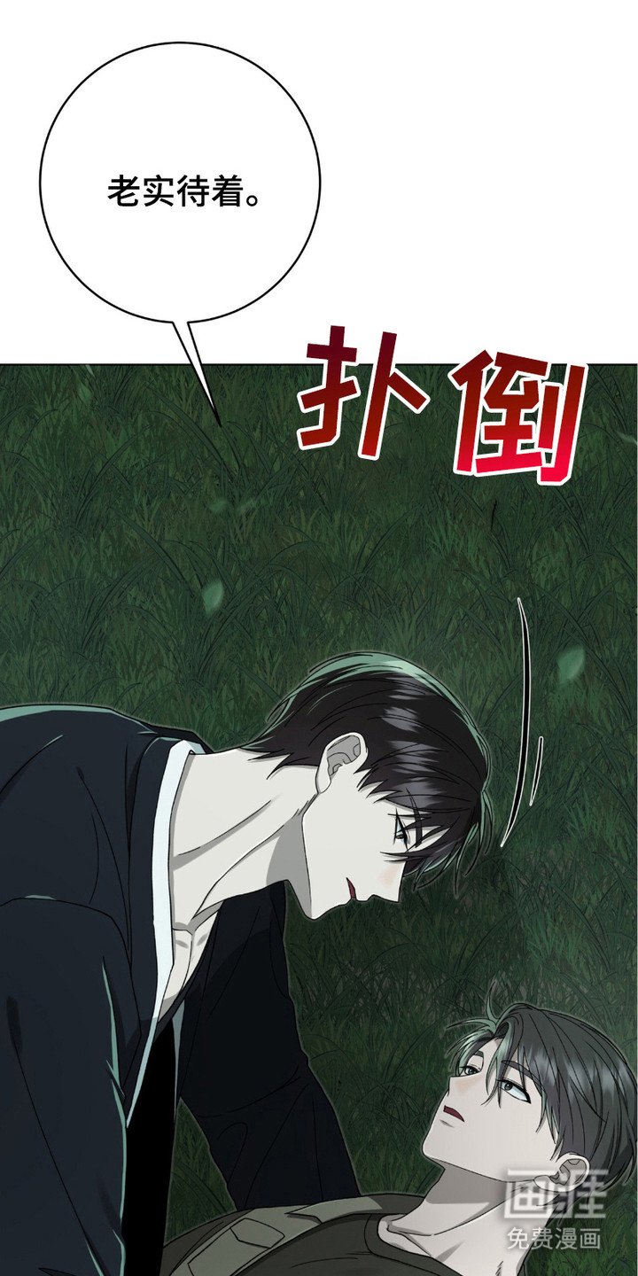 第20章：没有力气
