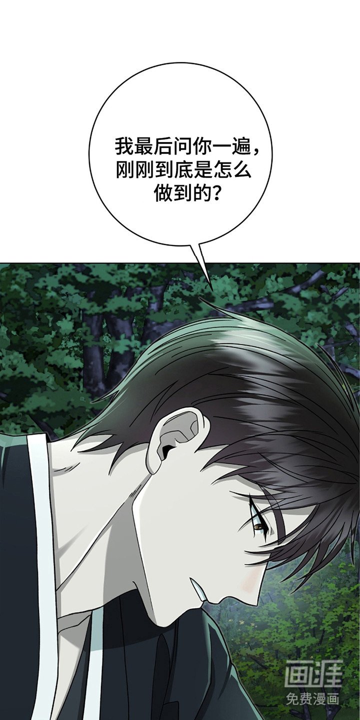 第21章：抱起