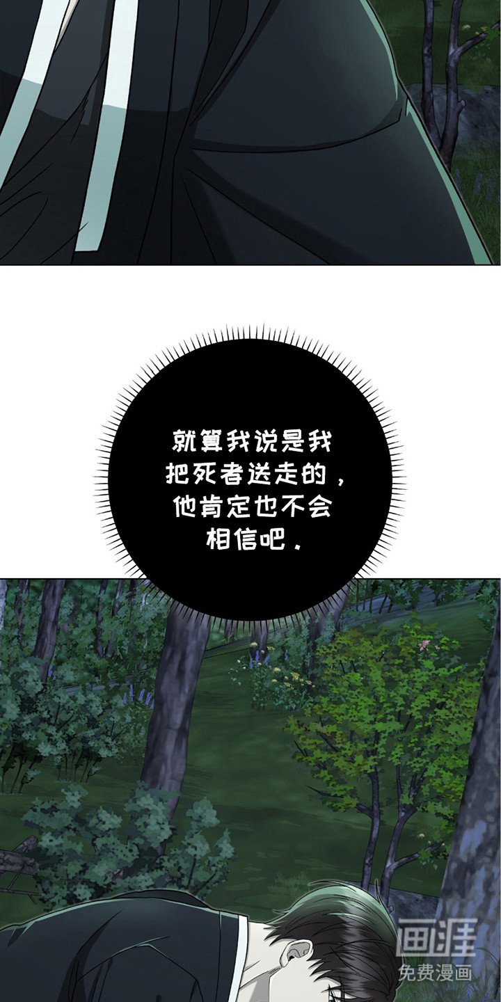 第21章：抱起