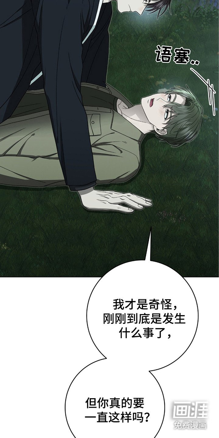 第21章：抱起