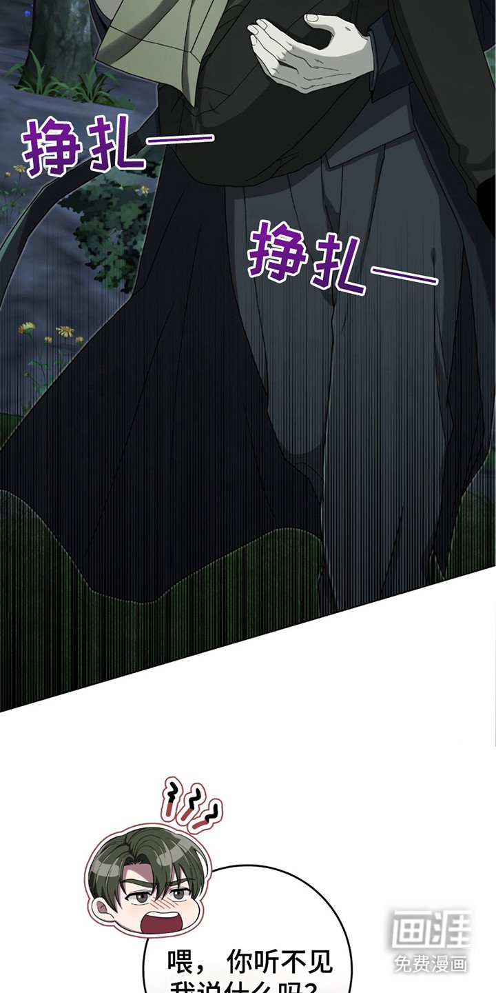 第21章：抱起