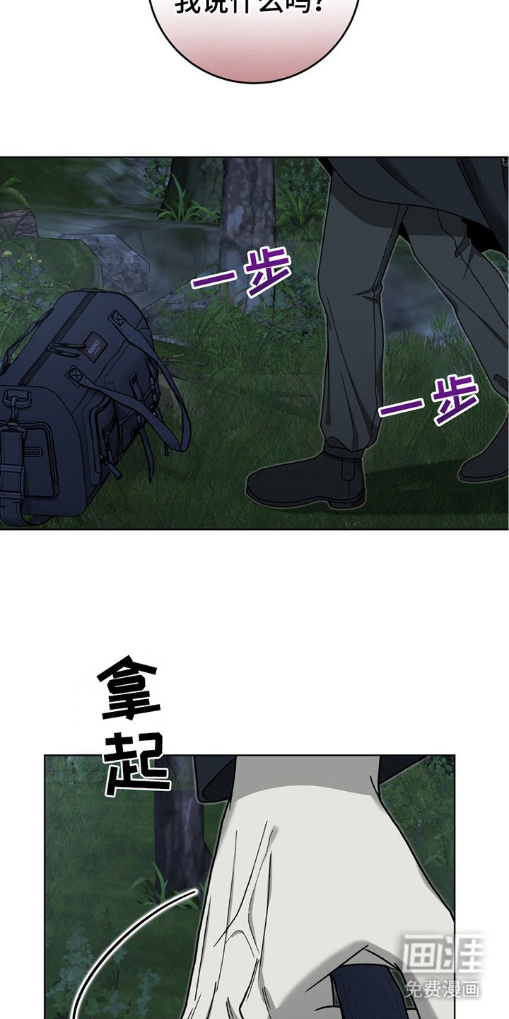 第21章：抱起