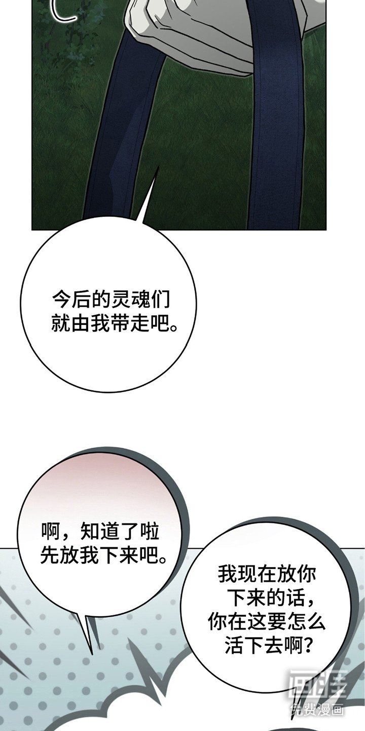 第21章：抱起