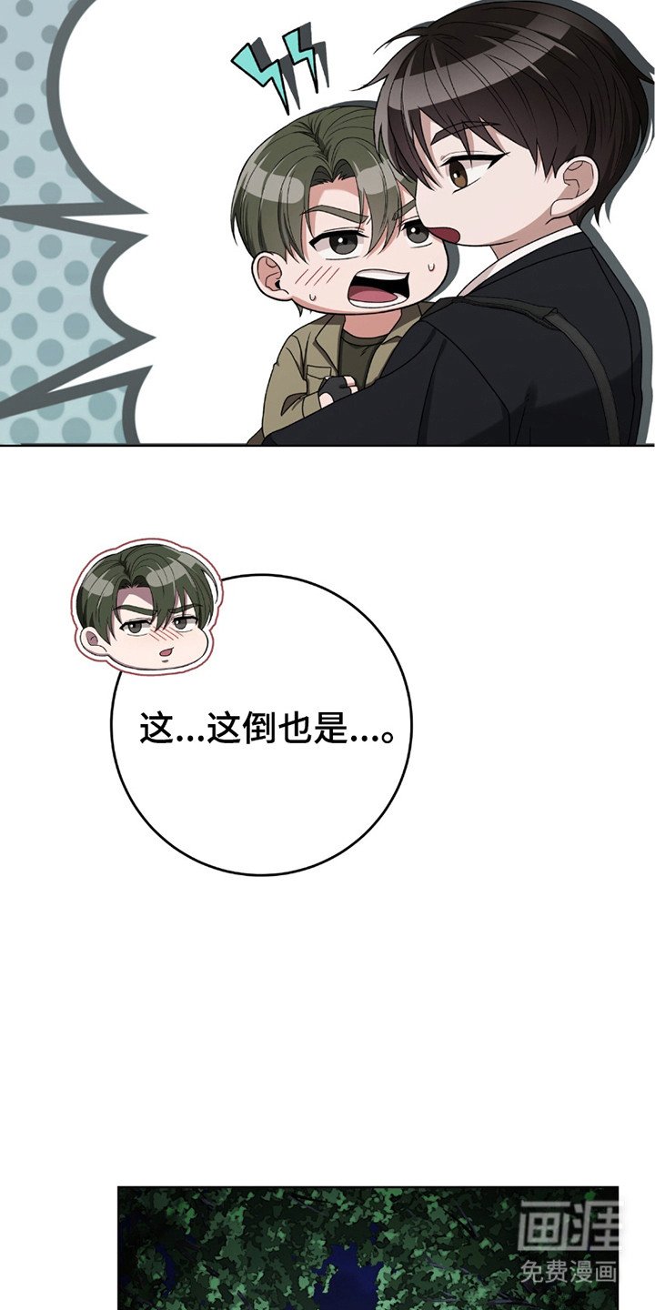第21章：抱起