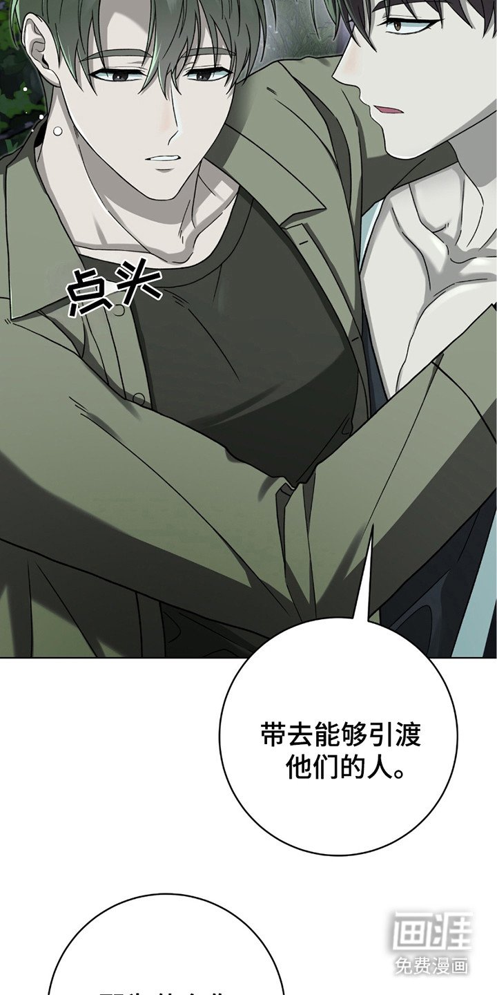 第21章：抱起
