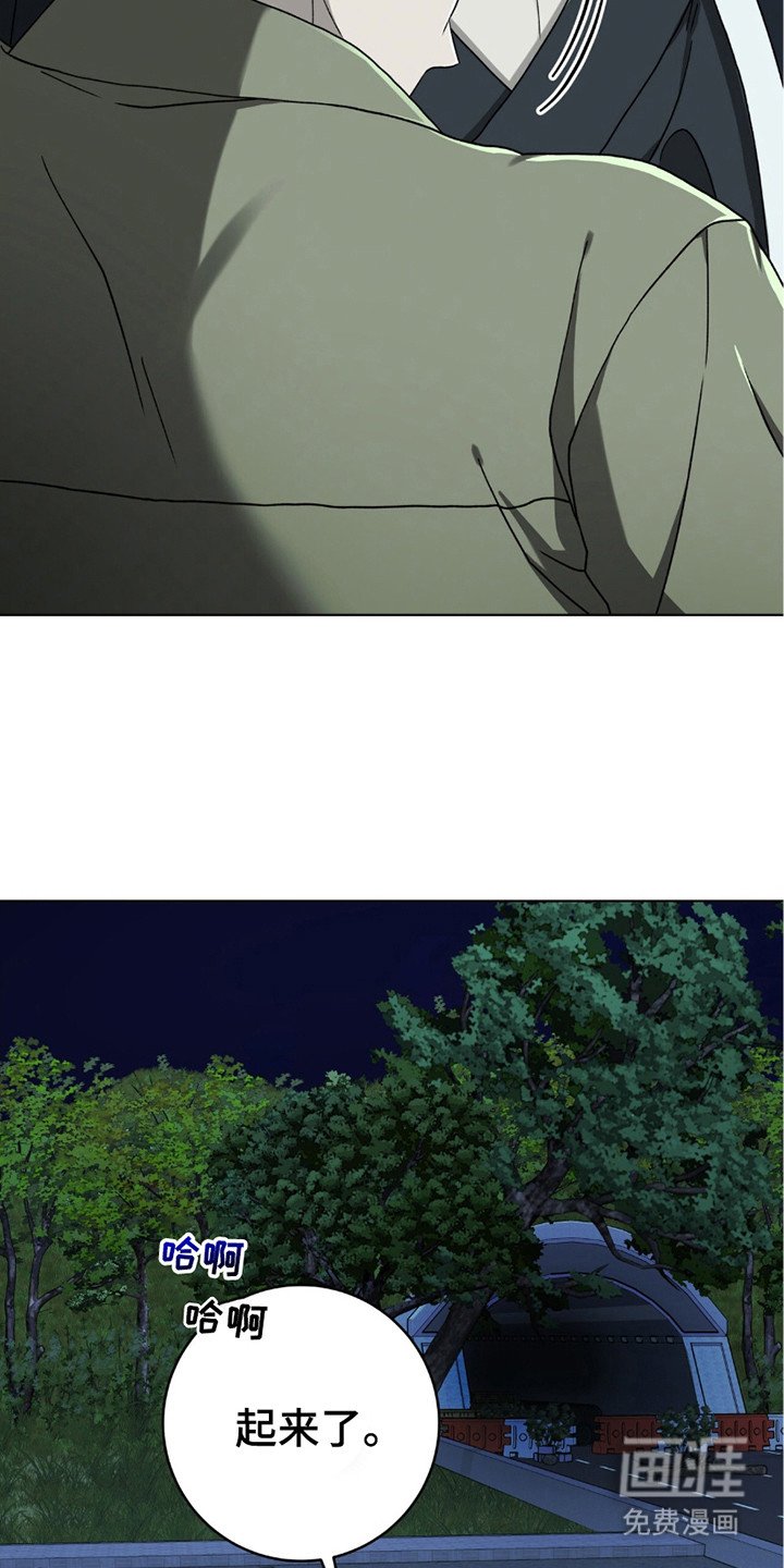 第21章：抱起