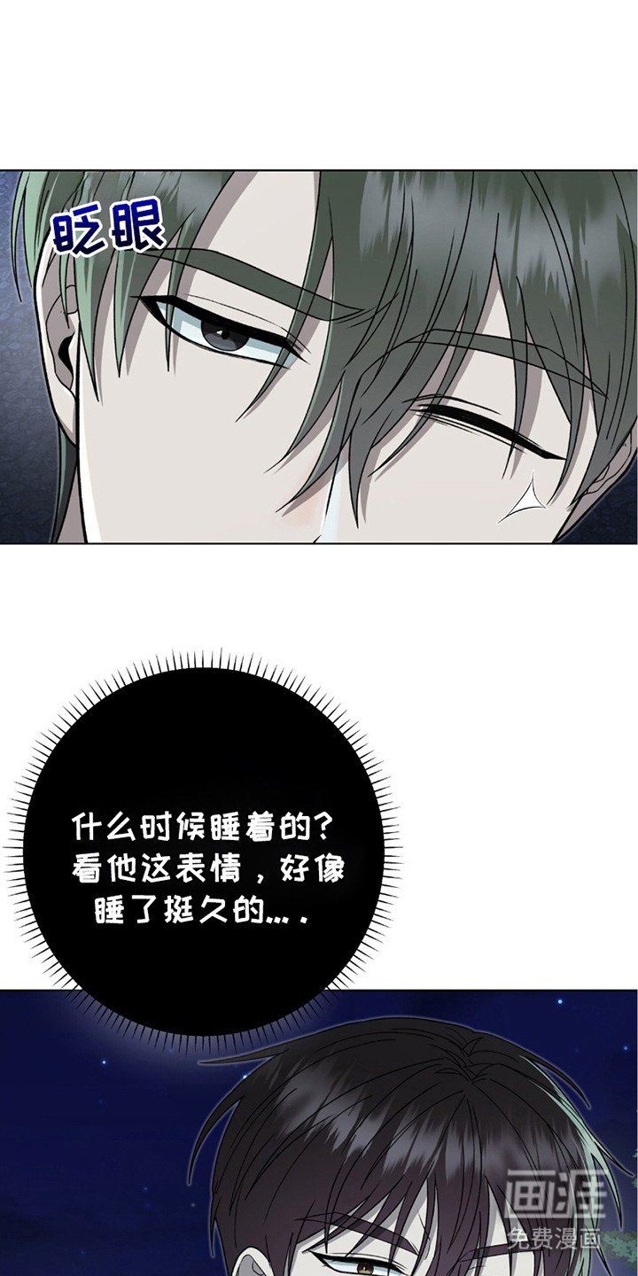 第21章：抱起