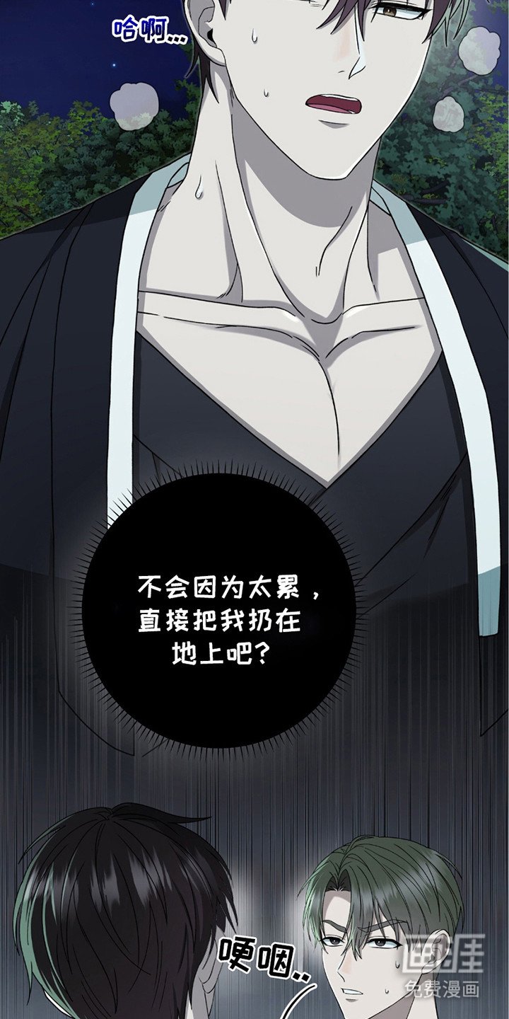 第21章：抱起