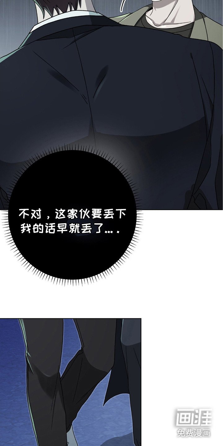 第21章：抱起