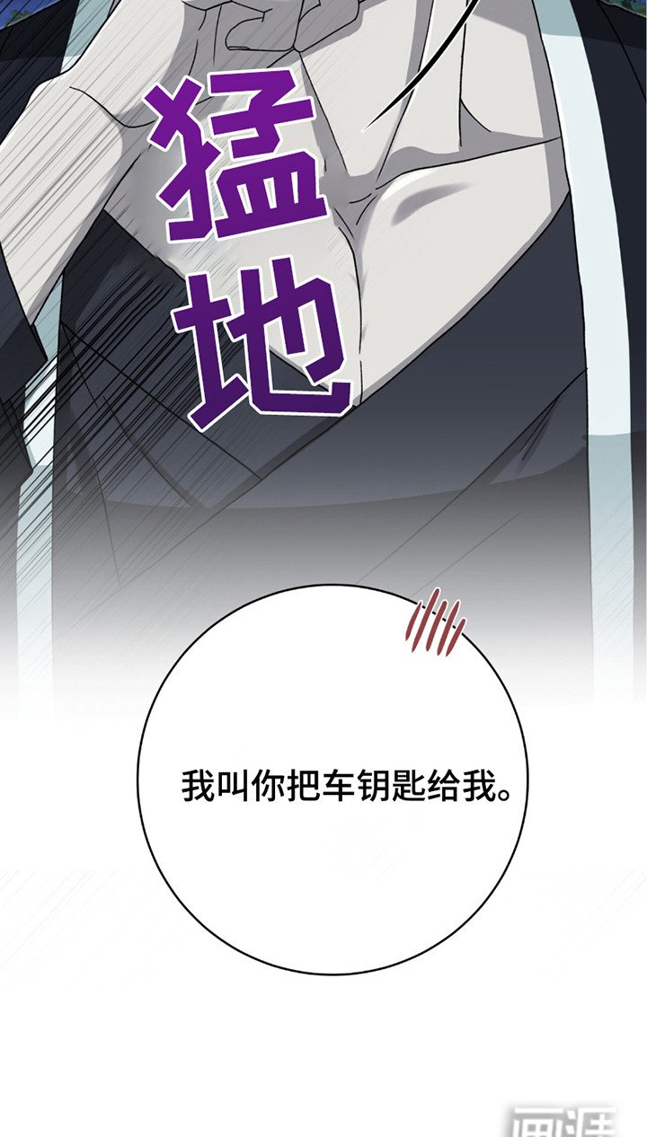 第21章：抱起