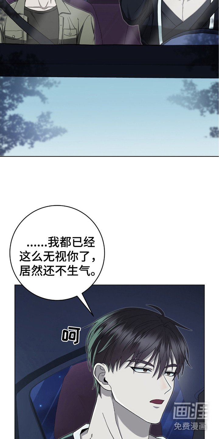 第22章： 晦气