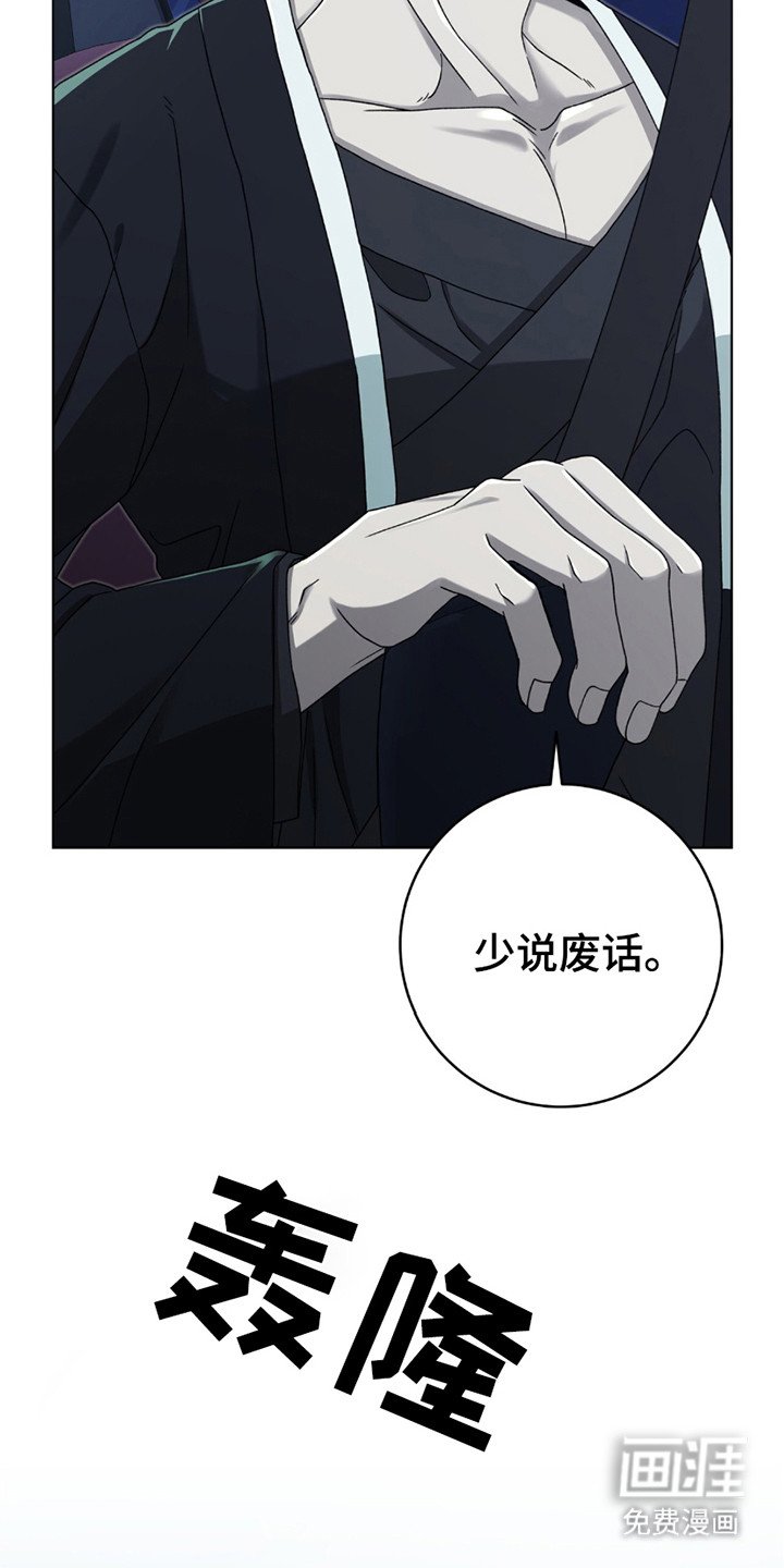 第22章： 晦气