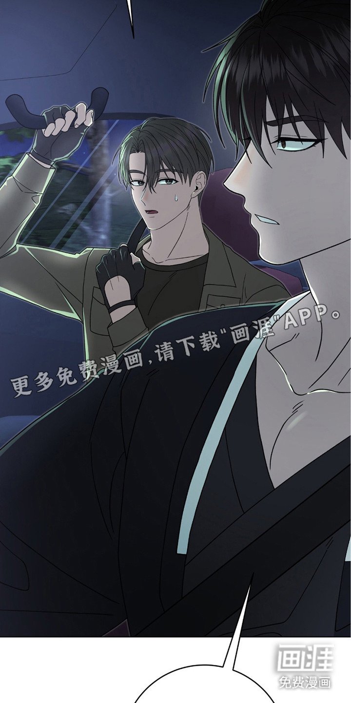 第22章： 晦气
