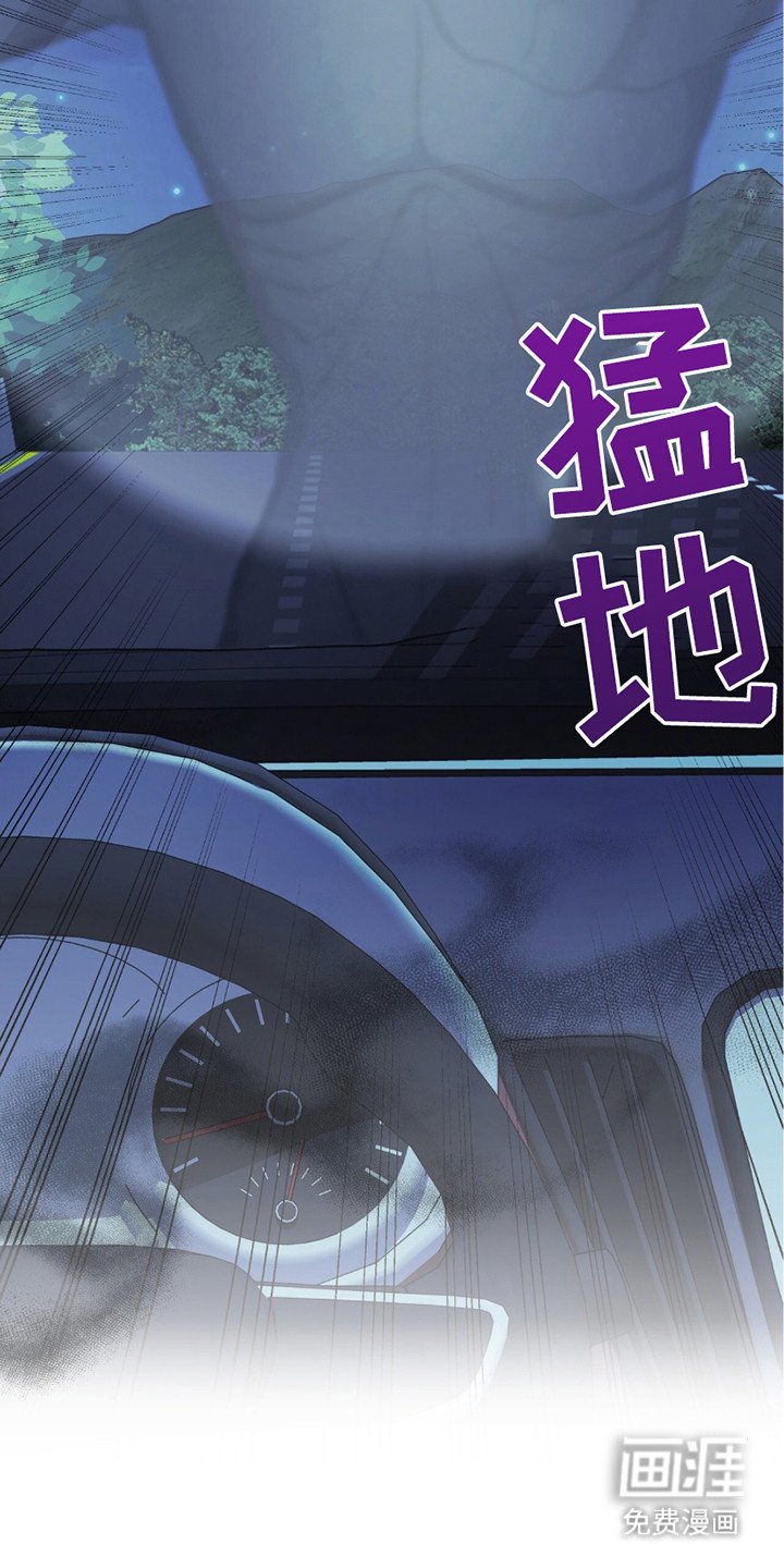 第22章： 晦气