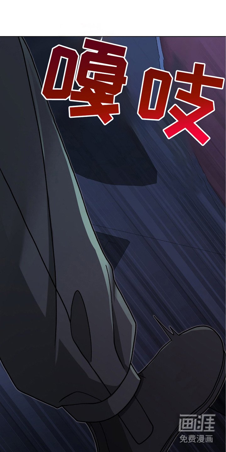 第22章： 晦气