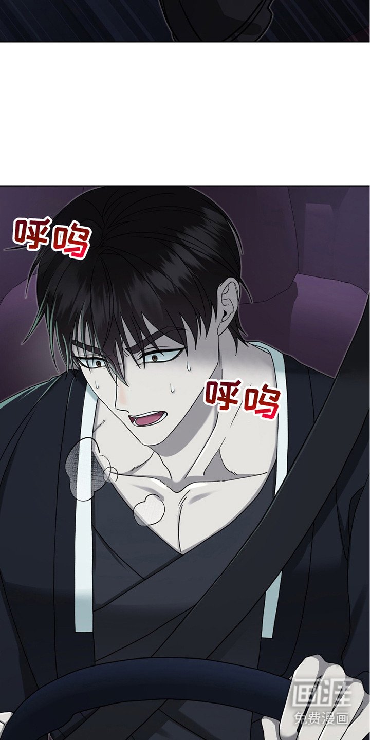第22章： 晦气